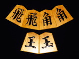 富月作一文字NHKタイプ薩摩黄楊孔雀杢盛上将棋駒　桐製平箱付/新品(KS717)